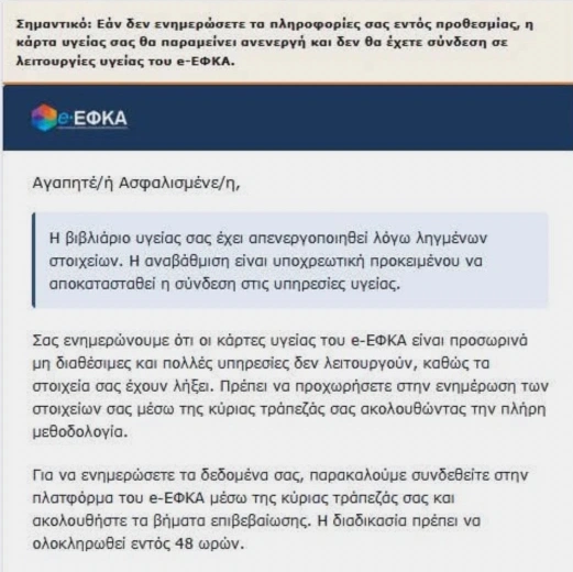 apati