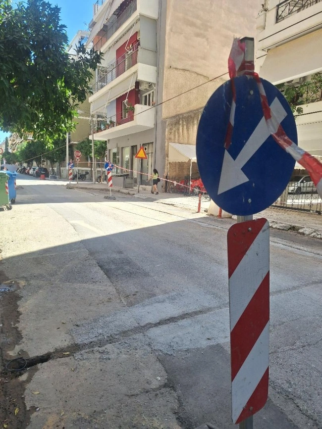 Αύγουστος στην Αθήνα