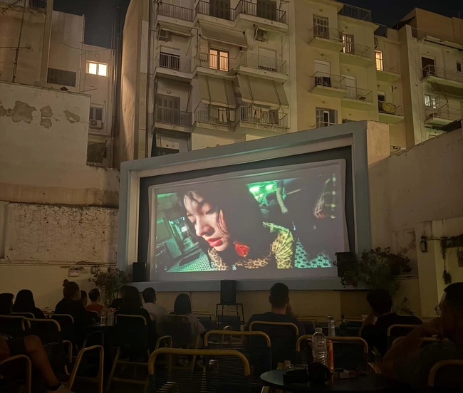 cinema