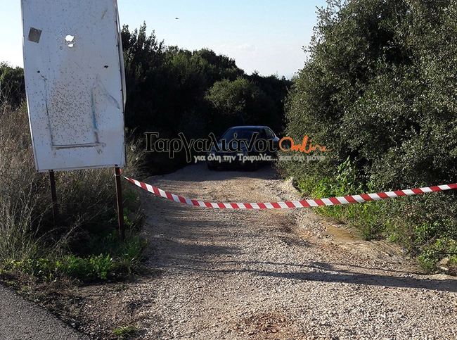 Γαργαλιάνοι