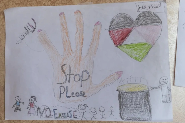 gaza