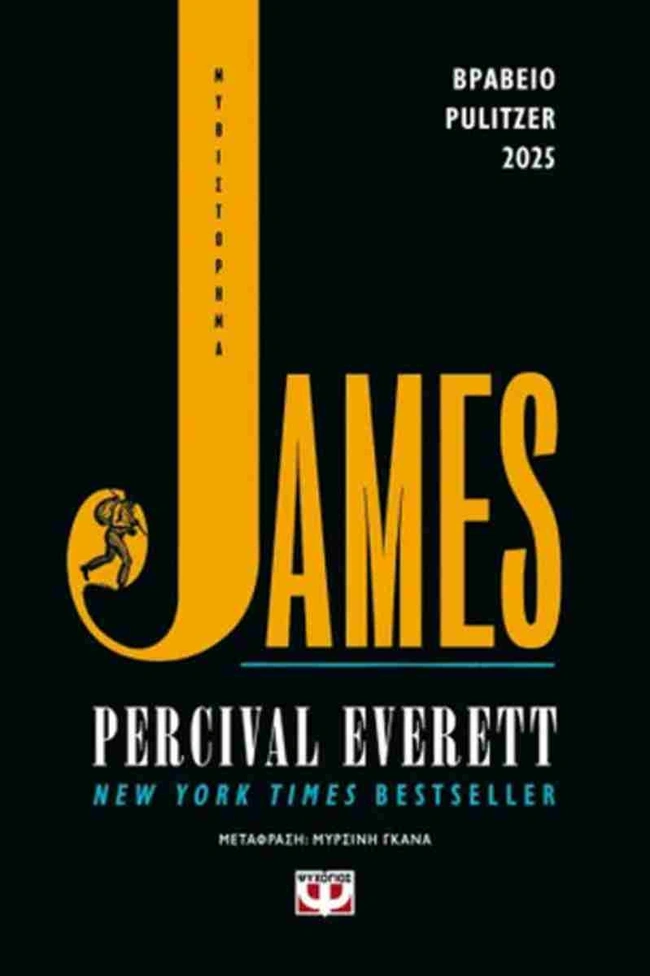 james
