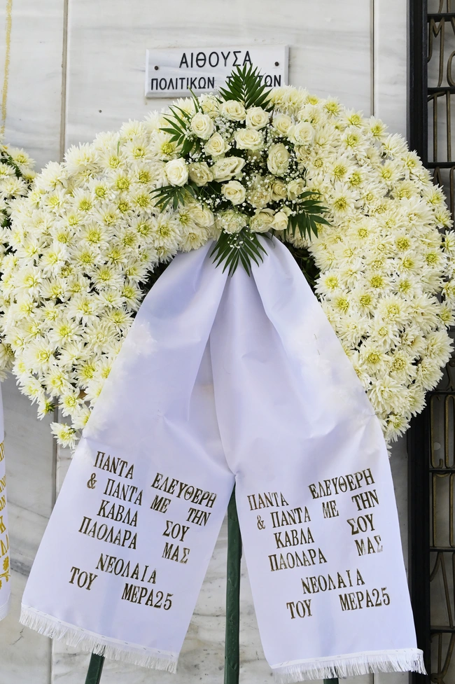 Εικόνες από την κηδεία της Πάολας Ρεβενιώτη