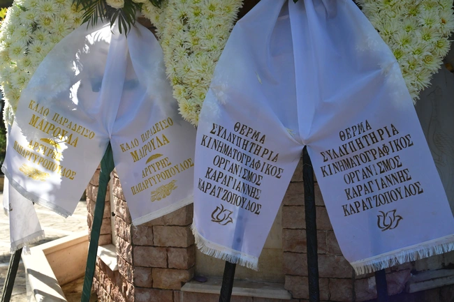 Η κηδεία της Μαίρης Λίντα