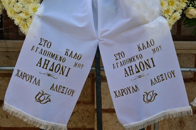 Η κηδεία της Μαίρης Λίντα
