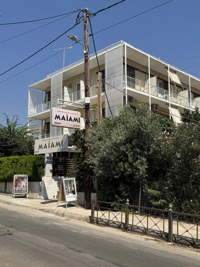 Μάτι Αττικής
