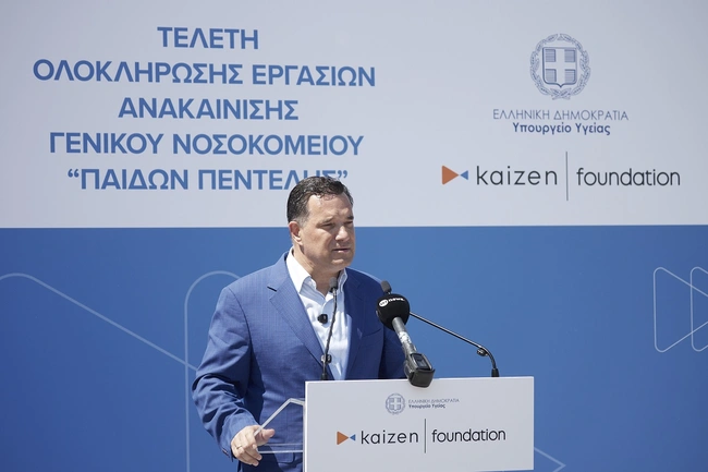 Ο Άδωνις Γεωργιάδης στα εγκαίνια του νέου Παίδων