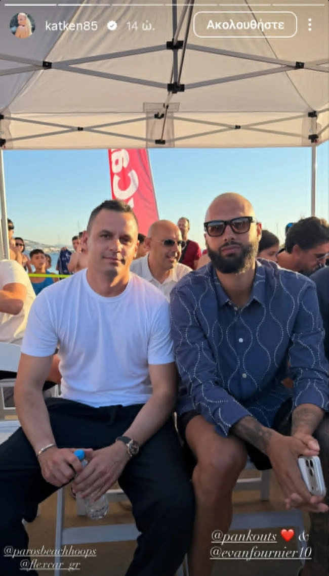 Παναγιώτης Κουτσουμπής Εβάν Φουρνιέ