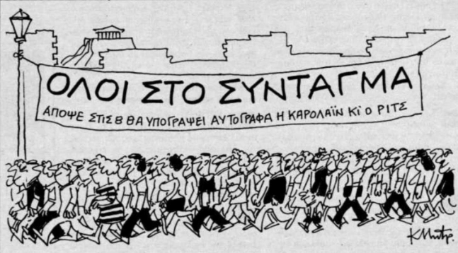 ritz karolain