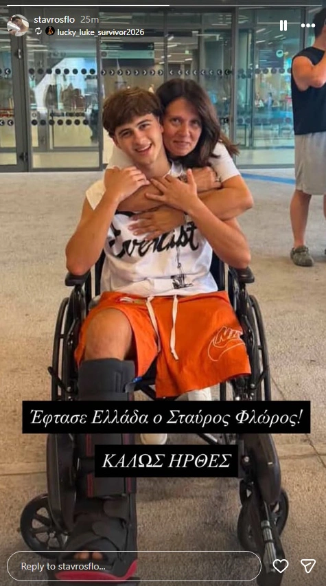 Σταύρος Φλώρος
