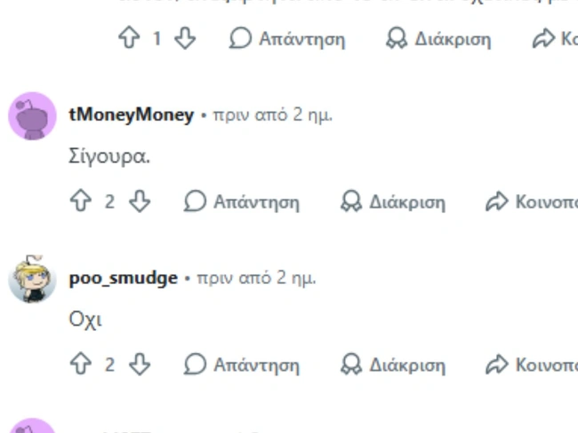 moyntial