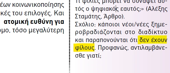 symvouli