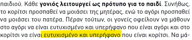 symvouli