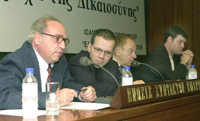 TASSOS TELLOGLOU