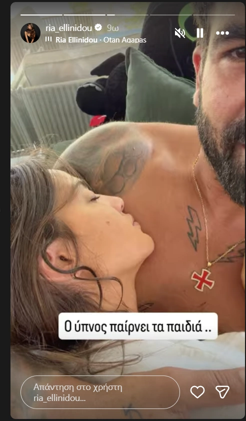 Το τρυφερό στιγμιότυπο