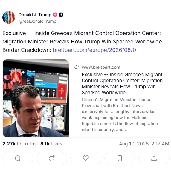 Η αναδημοσίευση του Τραμπ