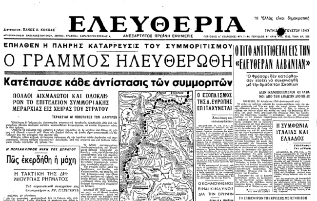 emfylios