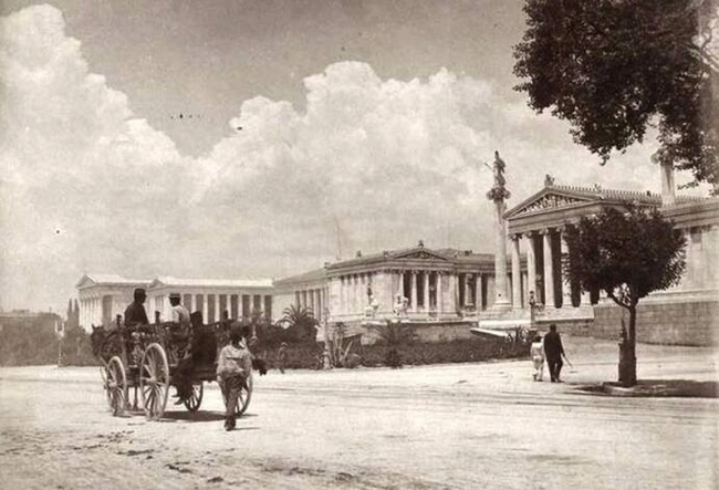 ατηινα