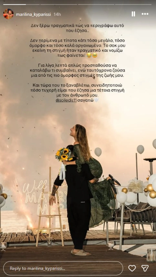 σοιλεδης-κυπαρισση