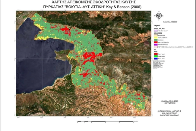 δυτική-αττική