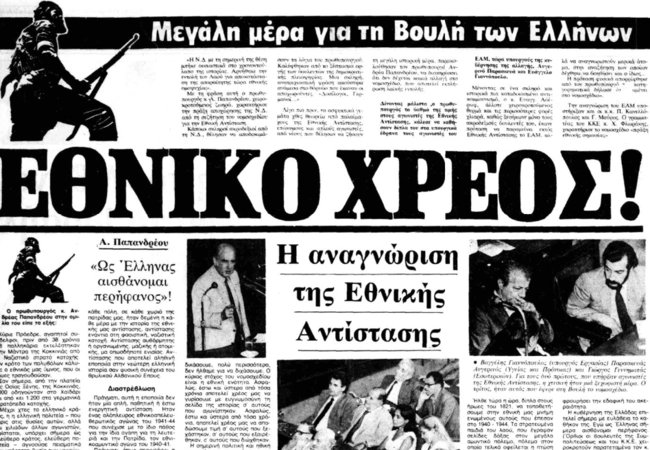 1982