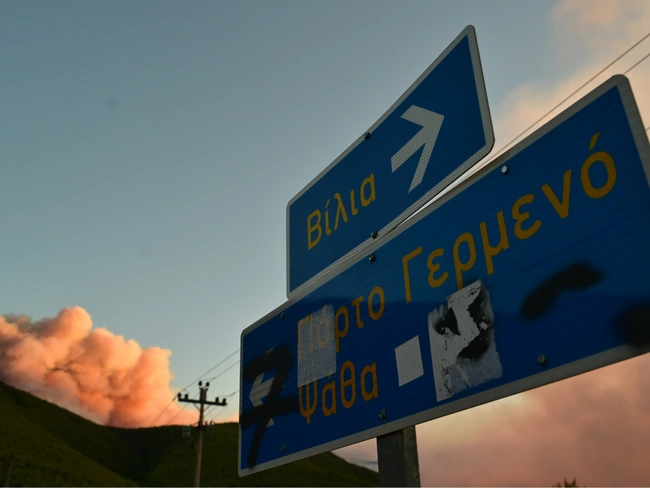 Φωτιά