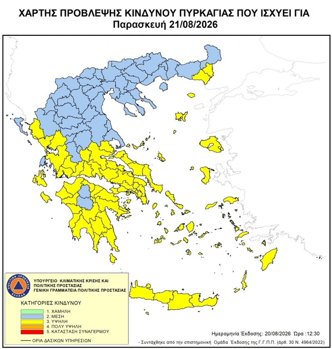 Χάρτης