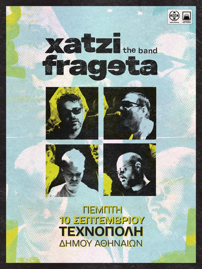 Χατζηφραγκέτα