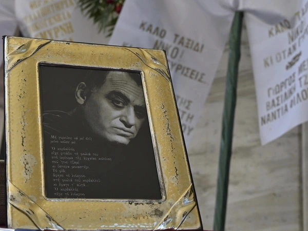 κηδεια καλογεροπουλου