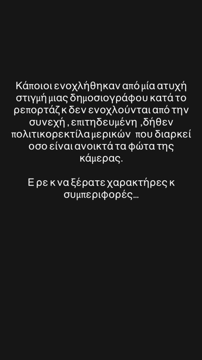 H ανάρτηση της Μελέτη