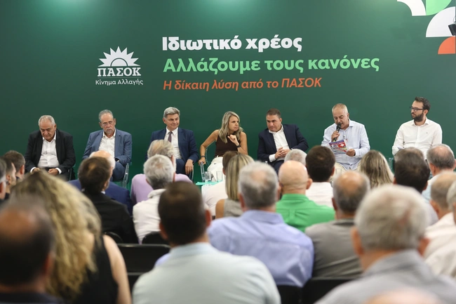 πασοκ