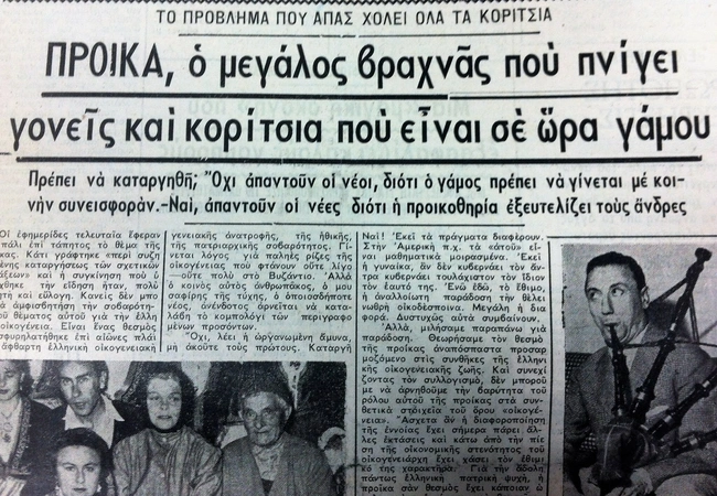 proika