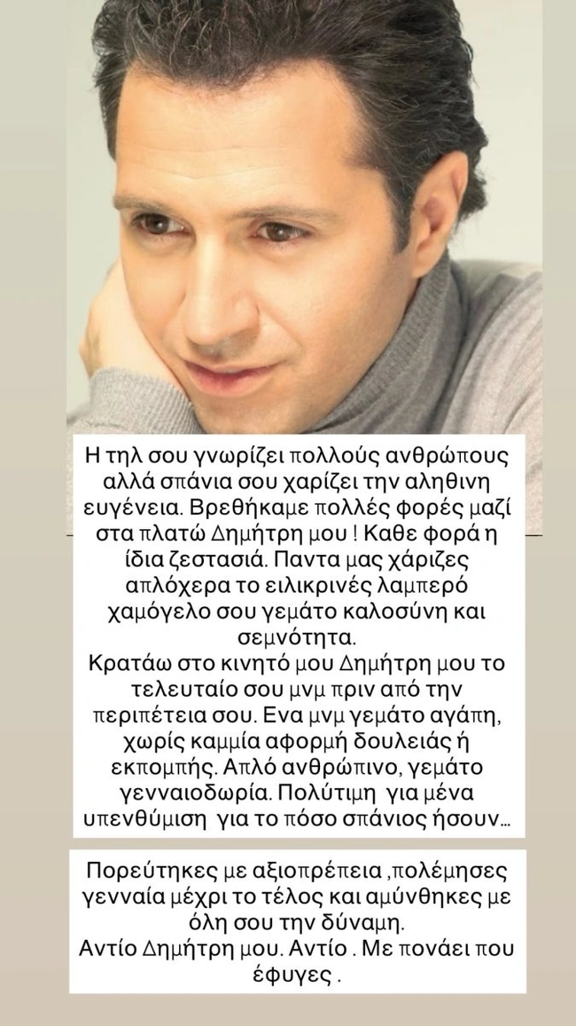 κορμομηλα