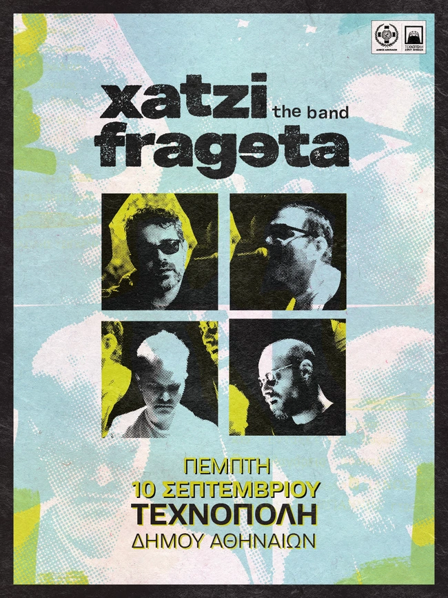 Χατζηφραγκέτα