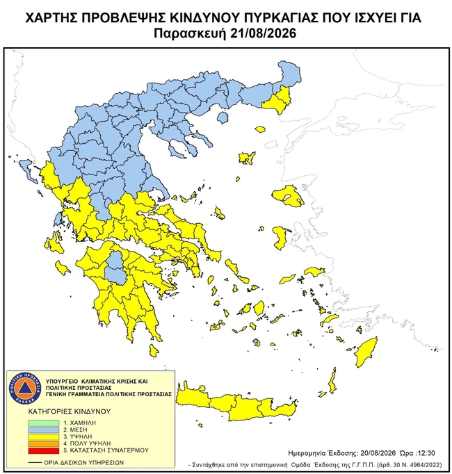 χάρτης