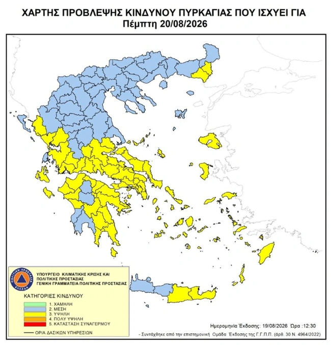 xartis_politiki_prostasia