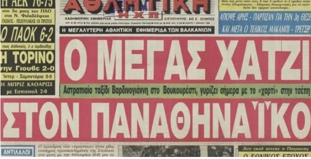 xatzi
