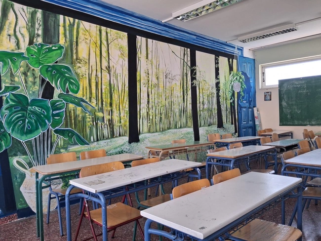 39ο Γυμνάσιο Αθηνών