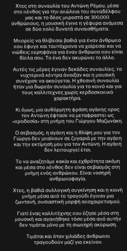Ανάρτηση Γαρμπή