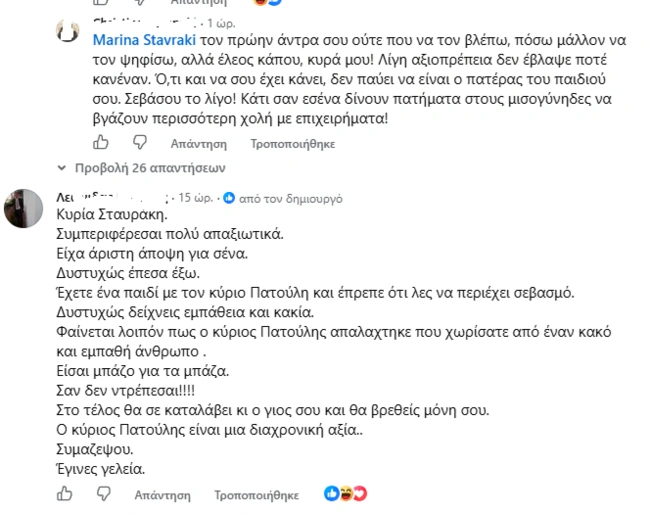 stavraki