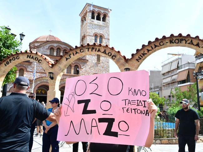 Η κηδεία του Γιώργου Μαζωνάκη