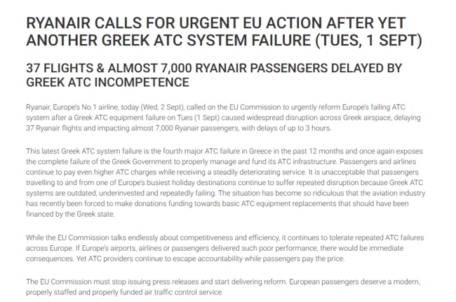 Η ανακοίνωση της Ryanair