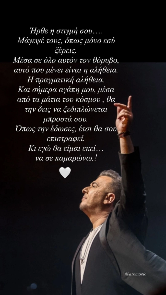 Υβόννη Μπόσνιακ