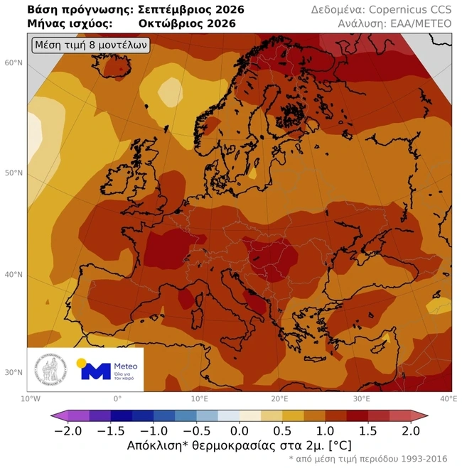 Meteo.gr