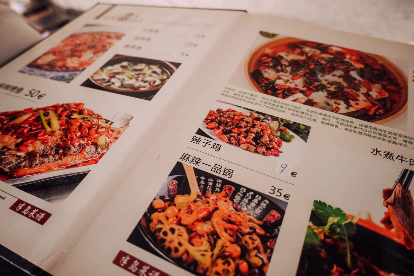 Ο κατάλογος ενός κινέζικου εστιατορίου.