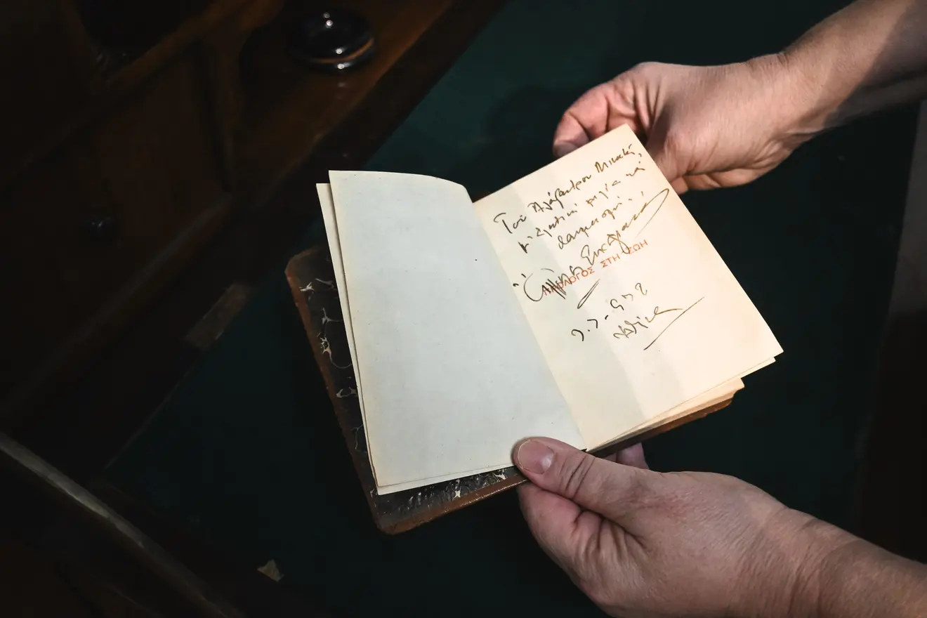 Ένα σημειωματάριο στο Μουσείο Παξινού - Μινωτή.