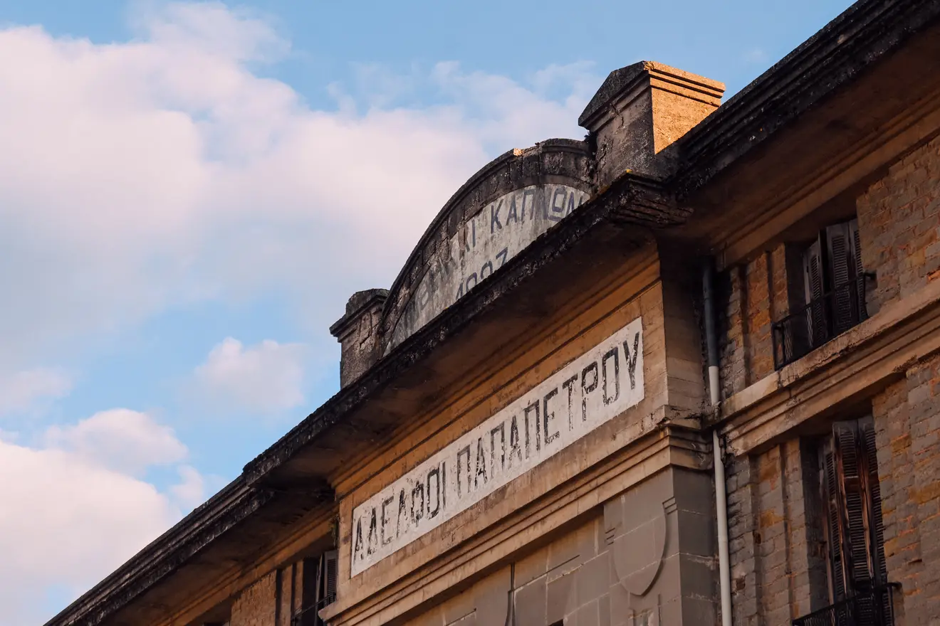 Οι ιστορικές καπναποθήκες της πόλης του Αγρινίου.