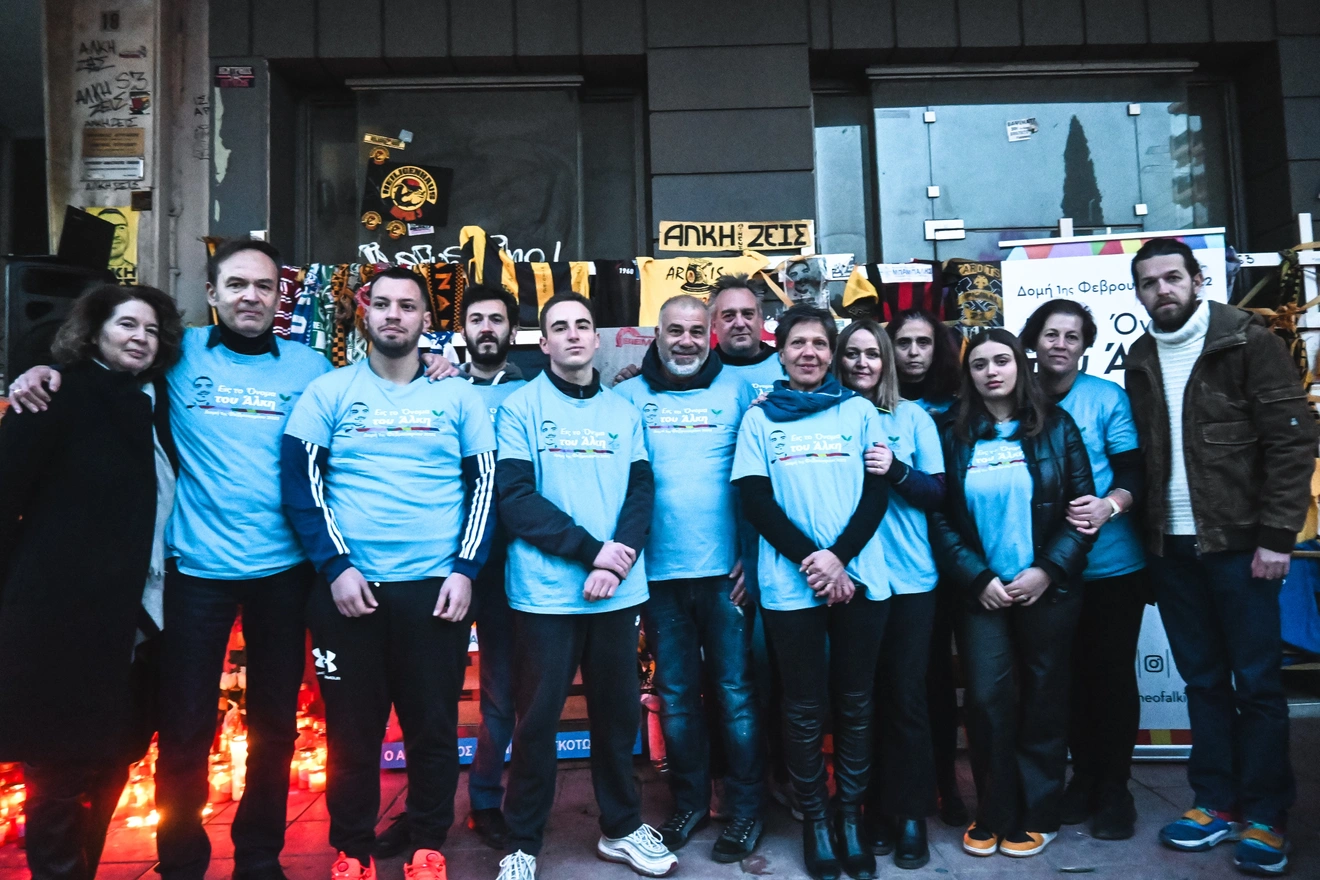 Τα μέλη της δομής «Εις το Όνομα του Άλκη»