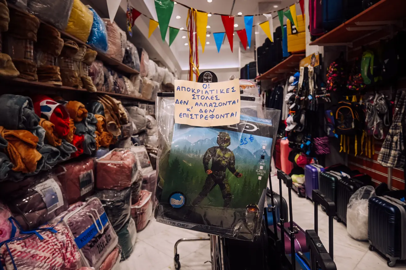 Η επιγραφή σχετικά με τη μη ενοικίαση στολών.