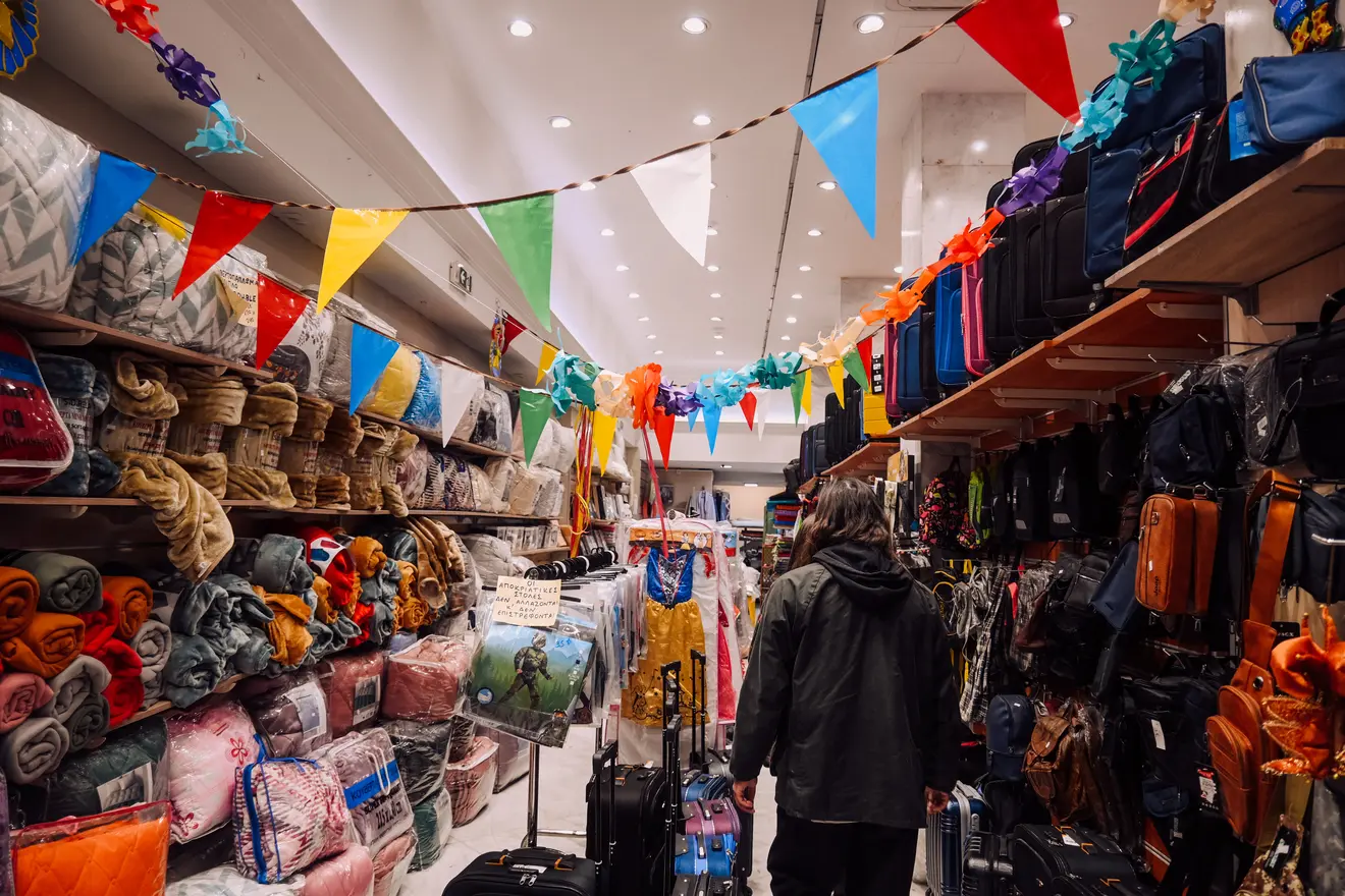 Όψη του καταστήματος.